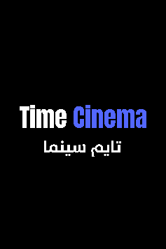 مسلسل Cherry Blossoms after Winter مترجم الموسم الاول تايم سينما