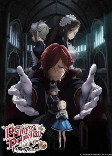 فيلم Princess Principal: Crown Handler Movie 3 2023 مترجم اون لاين