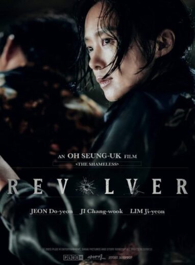 فيلم Revolver 2024 مترجم اون لاين