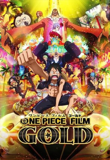 فيلم One Piece Film: Gold 2016 مترجم اون لاين