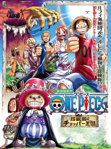 فيلم One Piece: Chopper’s Kingdom in the Strange Animal Island 2002 مترجم اون لاين