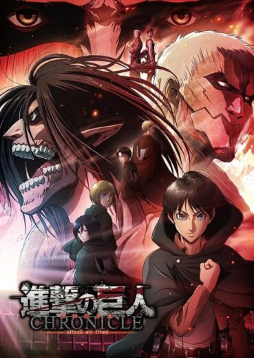 فيلم Attack on Titan: Chronicle 2020 مترجم اون لاين