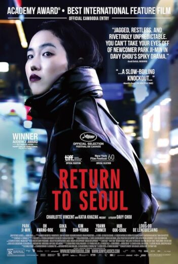 فيلم Return to Seoul 2022 مترجم اون لاين