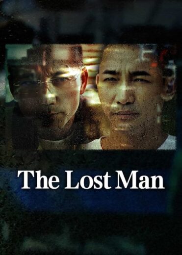 فيلم The Lost Man 2024 مترجم اون لاين