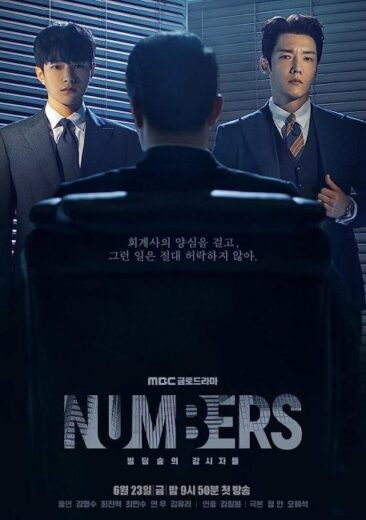 مسلسل ارقام Numbers الحلقة 8 مترجمة