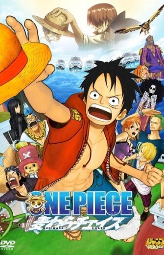 فيلم One Piece 3D: Straw Hat Chase 2011 مترجم اون لاين