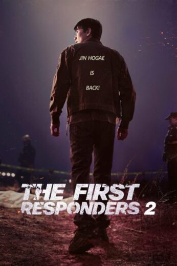 مسلسل The First Responders مترجم الموسم الثاني