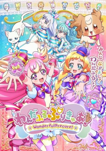 انمي Wonderful Precure الحلقة 40 مترجمة