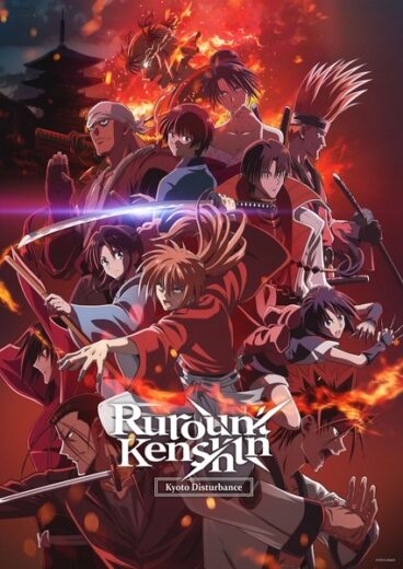 انمي Rurouni Kenshin مترجم الموسم الثاني