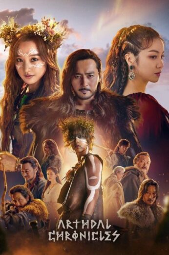 مسلسل Arthdal Chronicles مترجم الموسم الاول