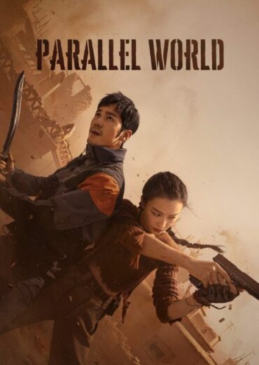 مسلسل Parallel World مترجم الموسم الاول