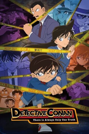 انمي Detective Conan الحلقة 1139 مترجمة