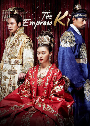 مسلسل Empress Ki مترجم الموسم الاول