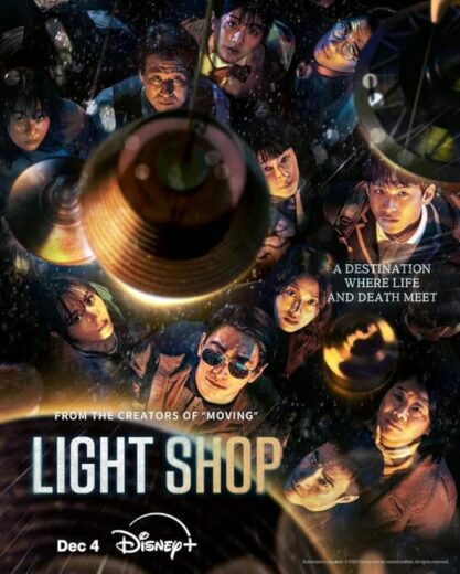 مسلسل Light Shop مترجم الموسم الاول