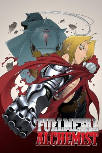 انمي Fullmetal Alchemist مترجم الموسم الاول