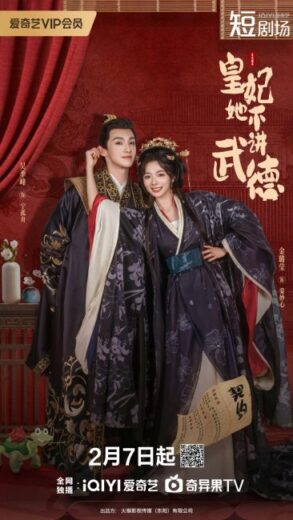 مسلسل Huang Fei Ta Bu Jiang Wu De مترجم الموسم الاول