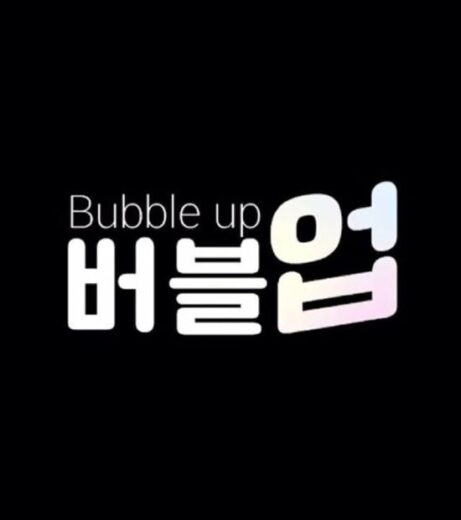 مسلسل Bubble Up مترجم الموسم الاول