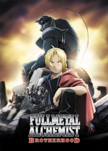 انمي Fullmetal Alchemist مترجم الموسم الثاني